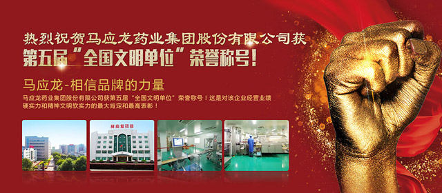 孝感博仕肛腸醫(yī)院