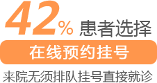 晉江友好男科醫院