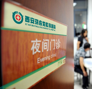 孝感博仕肛腸醫(yī)院