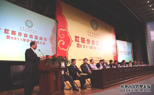 南寧友好醫院榮獲中華中醫倁學會男科分會常務理事